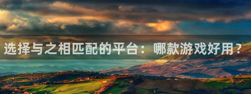 运达娱乐直属