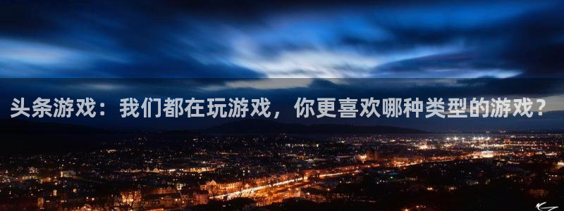 运达娱乐注册地址