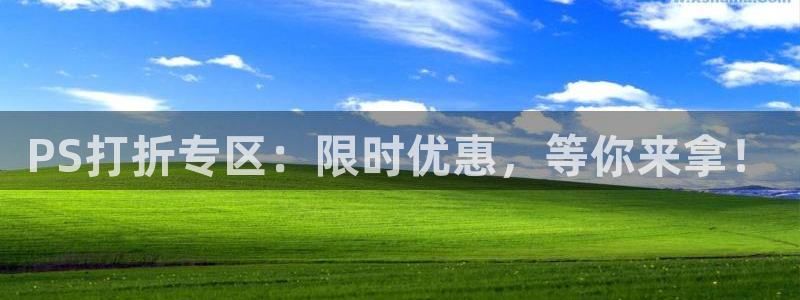 运达娱乐网页登录入口下载