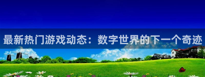 运达娱乐咨询